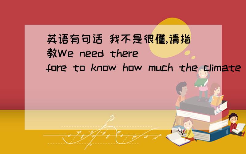 英语有句话 我不是很懂,请指教We need therefore to know how much the climate can vary of its own accord in order to interpret with confidence the extent to which recent changes are natural as opposed to being the result of human activities