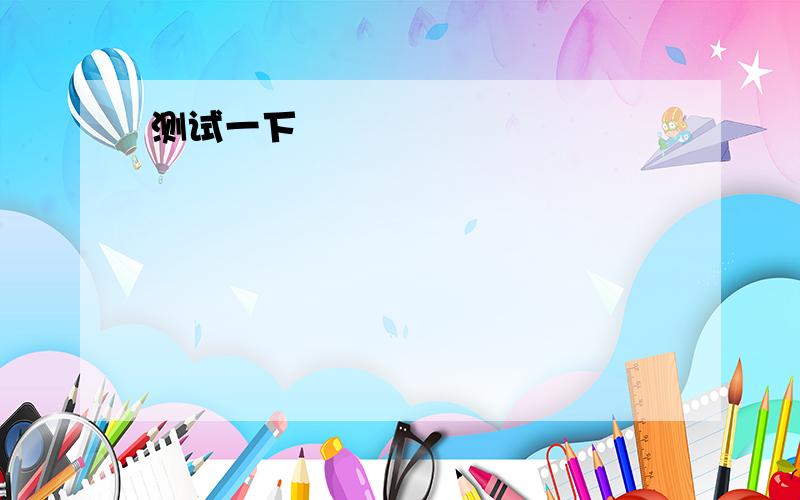 It's no pleasure……（改句）It's no pleasure looking through these any longer.若我想把“not any longer”换成“no longer”,句子该做如何如改变?