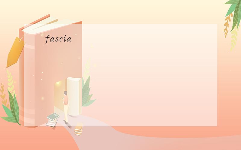 fascia