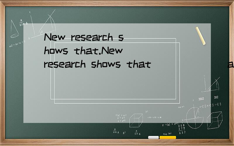 New research shows that.New research shows that ______ a hands-free cell phone is just as risky as using a handheld cell phone.A.driving to useB.drive usingC.drive to useD.driving using请问是选A吗?如果不是那选什么为什么?