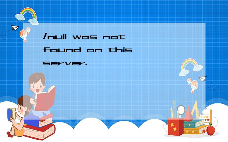 /null was not found on this server.