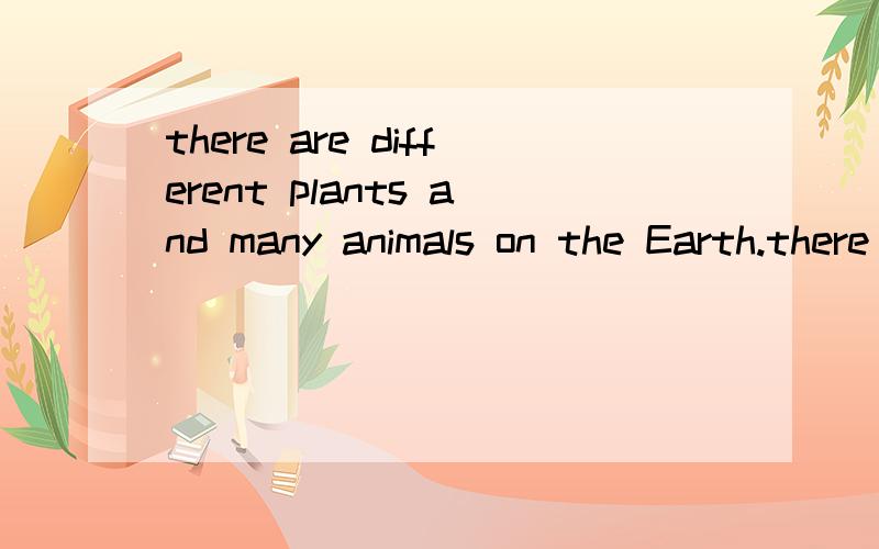 there are different plants and many animals on the Earth.there are many different plants and animals on the Earth.这个是正确的,但是把many放在and的后面可以吗