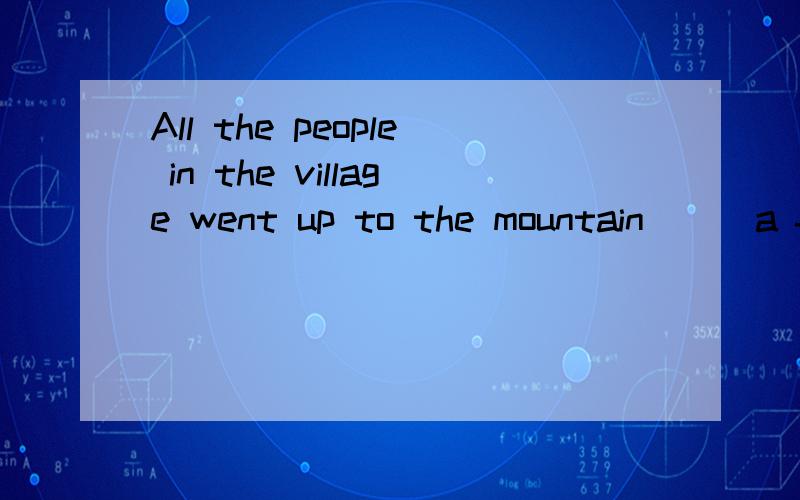 All the people in the village went up to the mountain___a flood should break outA .for fearB.in fear thatC.for fear thatD.with fear that