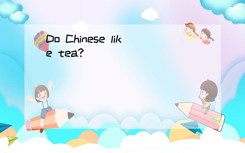 Do Chinese like tea?