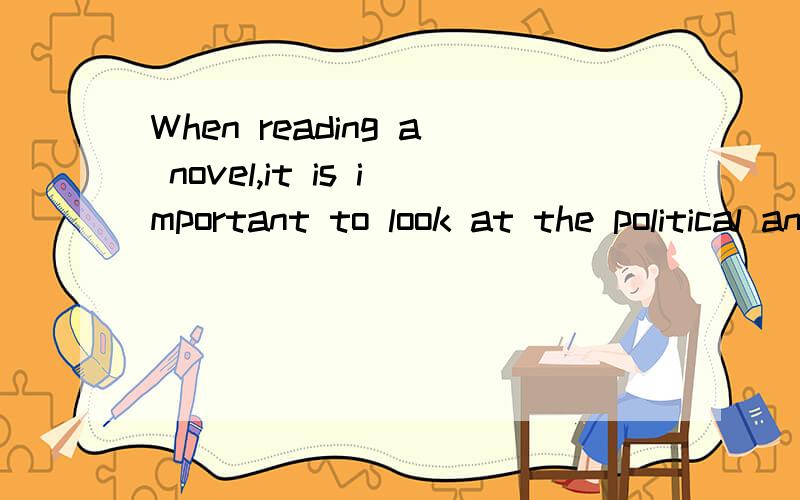 When reading a novel,it is important to look at the political and cultural contect……When reading a novel,it is important to look at the political and cultural contect_____the novel is written.A.why B.that C.which D.where为什么?不是contect,