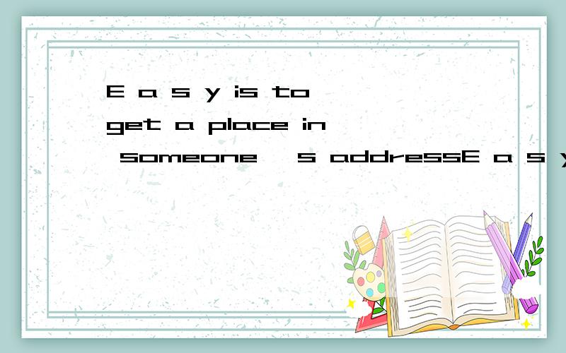 E a s y is to get a place in someone 's addressE a s y is to get a place in someone 's address book ,D i f f i c u l t is to get a place in someone 's heart翻译成汉语是什么意思?