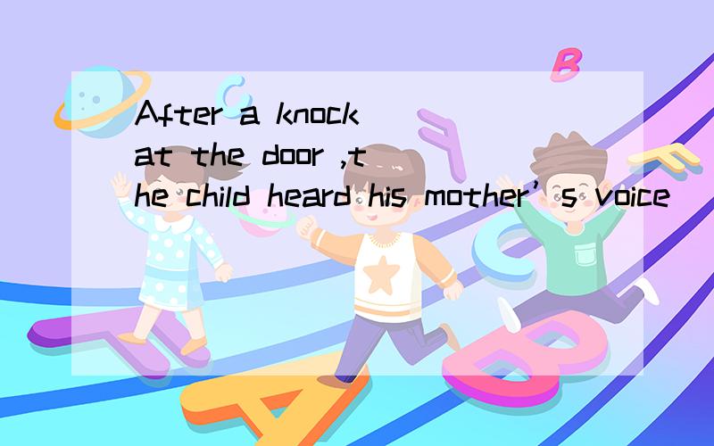 After a knock at the door ,the child heard his mother’s voice （） him .After a knock at the door ,the child heard his mother’s voice （） him .A calling B called C being called D to call 还有 错误的选项为啥错.