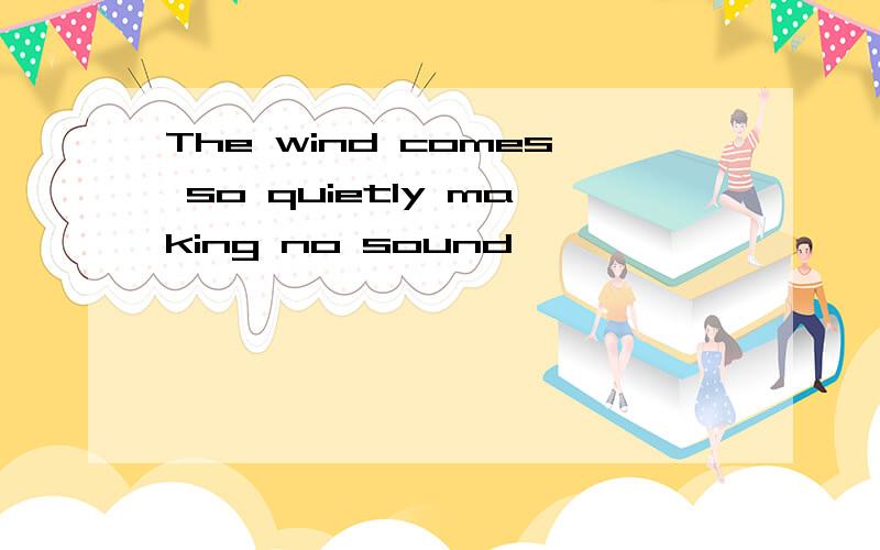 The wind comes so quietly making no sound