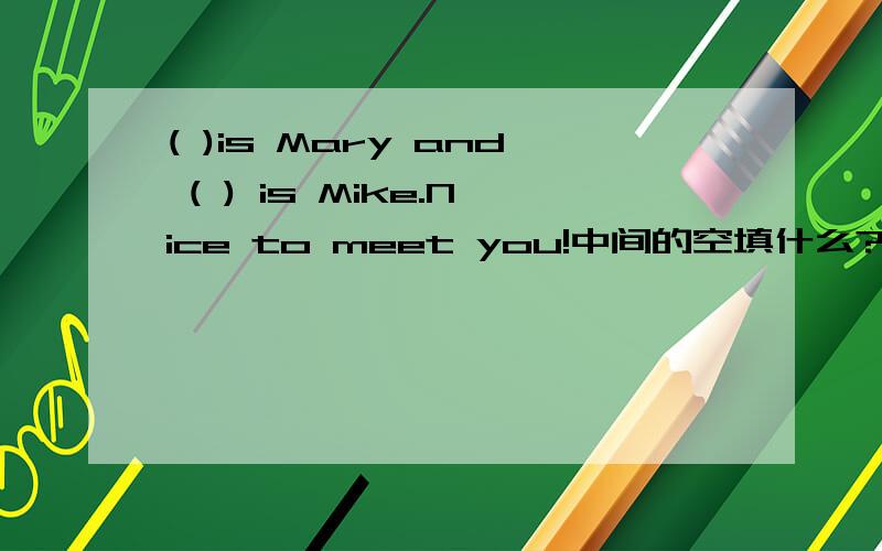 ( )is Mary and ( ) is Mike.Nice to meet you!中间的空填什么?选项有 A.She he B.This that C.This he D.She that