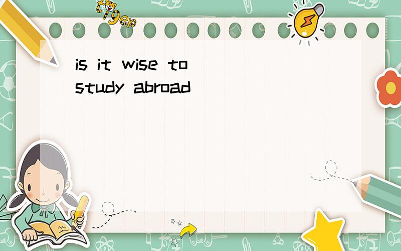 is it wise to study abroad