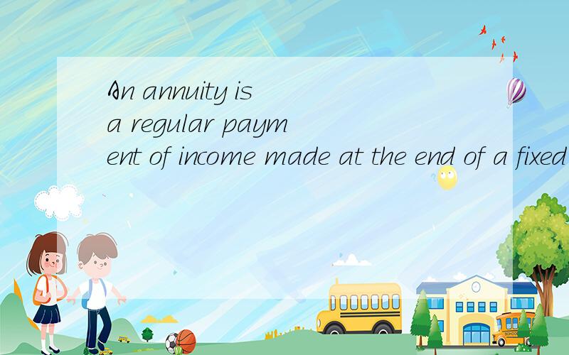 An annuity is a regular payment of income made at the end of a fixed period.An annuity is a regular payment of income made at the end of a fixed period.Consider investing an annuity of amount,A,during each of n compounding periods with an interest ra