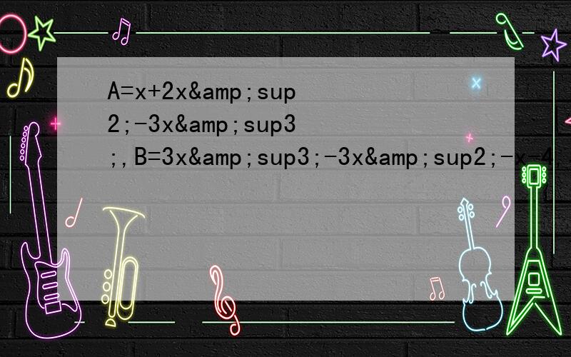 A=x+2x&sup2;-3x&sup3;,B=3x&sup3;-3x&sup2;-x-4,其中x=-2/3,求2A-(A-B)的值