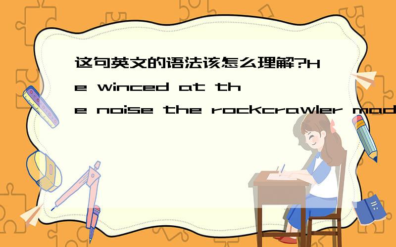 这句英文的语法该怎么理解?He winced at the noise the rockcrawler made starting up,but they were far enough away from the sleeping quarters that he hoped he hadn’t woken anyone else.that引导的是什么从句?