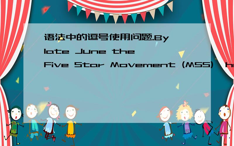 语法中的逗号使用问题.By late June the Five Star Movement (M5S),had overtaken Silvio Berlusconi’s conservative People of Freedom party,which is embroiled in yet another scandal (see article),to become Italians’ second most popular choice