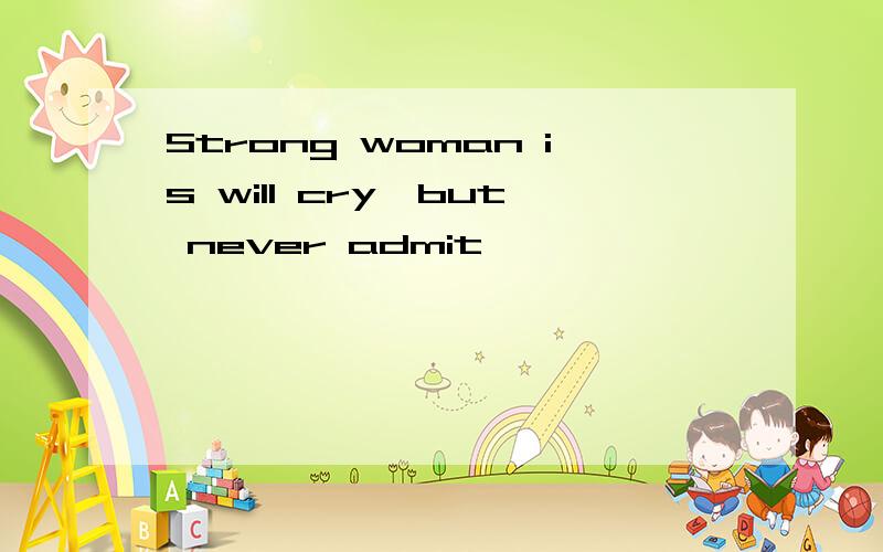 Strong woman is will cry,but never admit