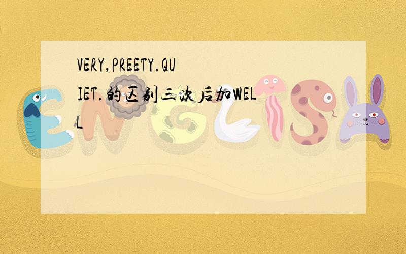 VERY,PREETY.QUIET.的区别三次后加WELL