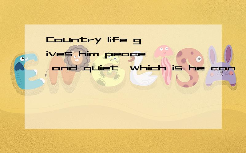 Country life gives him peace and quiet,which is he can't enjoy while living in big cities.为什么不能是 why?Country life gives him peace and quiet,which is ( )he can't enjoy while living in big cities.