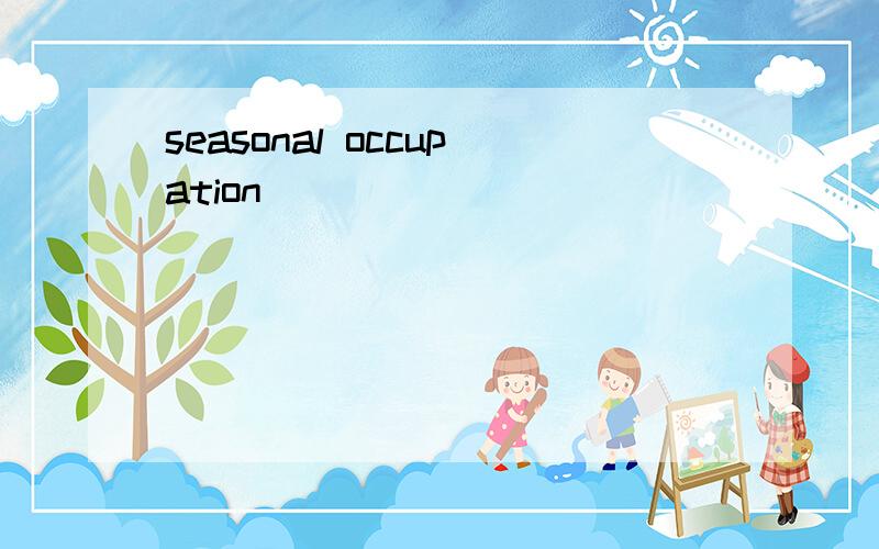 seasonal occupation