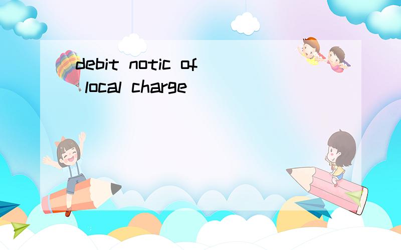 debit notic of local charge