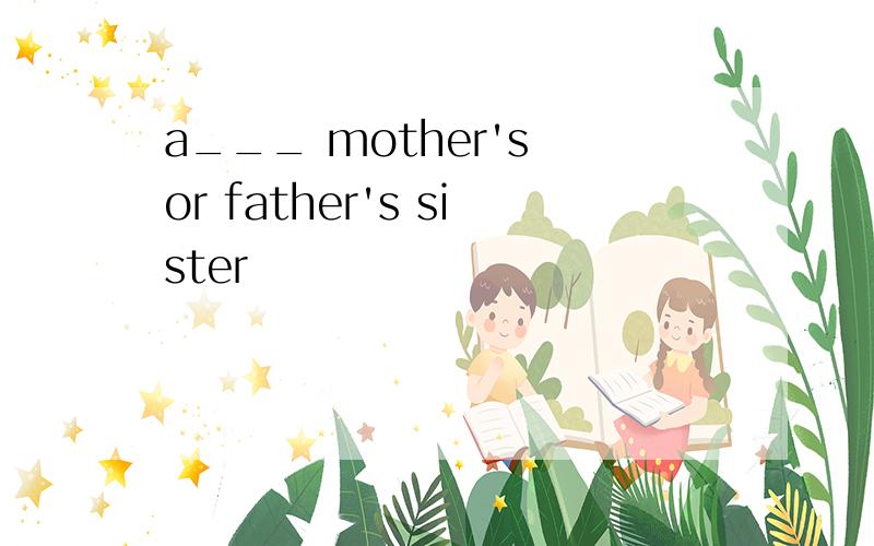 a___ mother's or father's sister