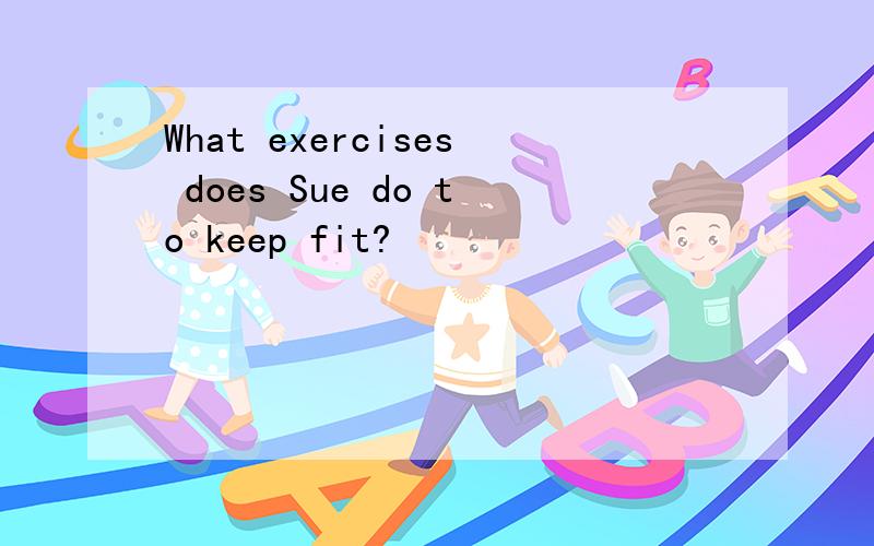 What exercises does Sue do to keep fit?