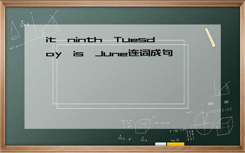 it,ninth,Tuesday,is,June连词成句