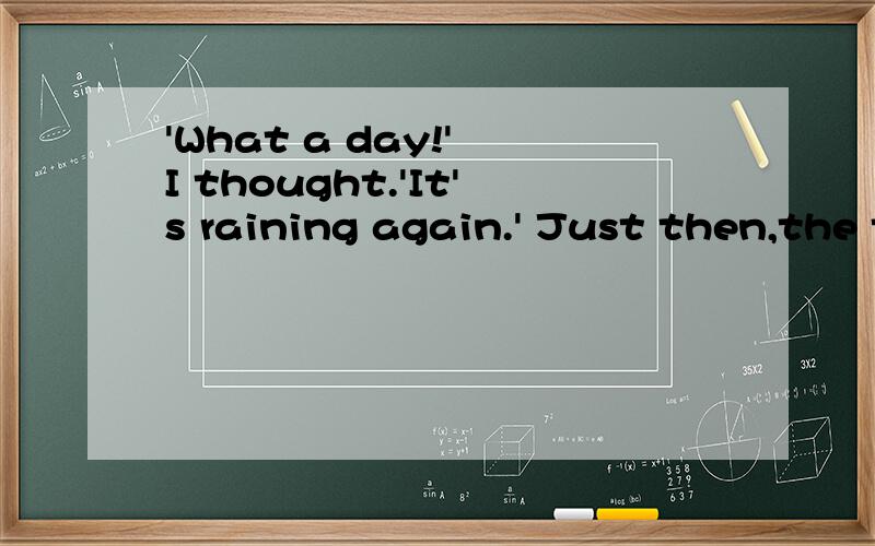 'What a day!' I thought.'It's raining again.' Just then,the telephone rang" thought"不用think? It was my aunt Lucy.'I've just arrived by train,' she said.'I'm coming to see you.'为什么arrived用这个时态?