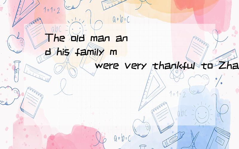 The old man and his family m____ were very thankful to Zhang Hua.Please help me !Thanks!