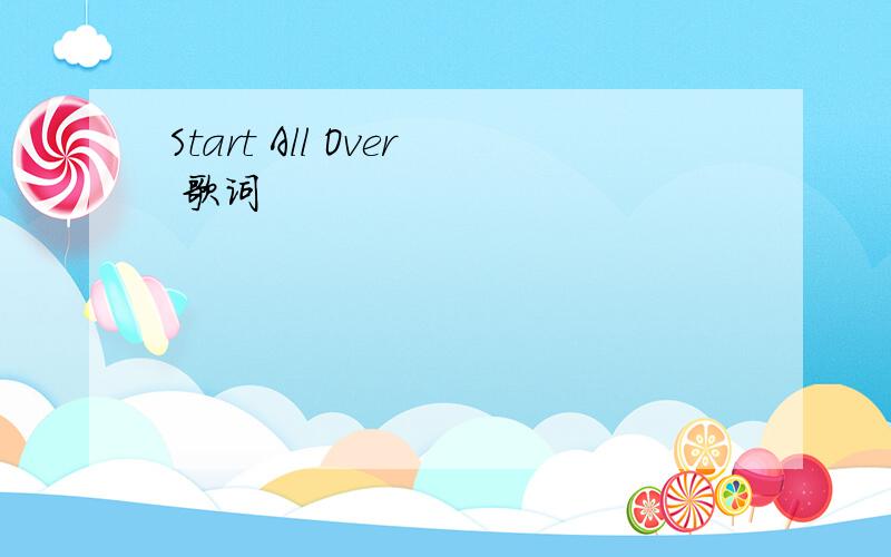 Start All Over 歌词