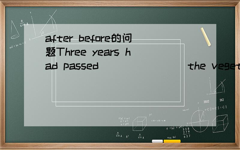 after before的问题Three years had passed _______ the vegetable hero came to life with the intensive care and loving call of his wife.A) afterB) before我选了A请大人分析