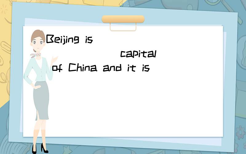 Beijing is _________ capital of China and it is _________ city with many places of interest.A.a; a B.a; the C.the; a D.the; the