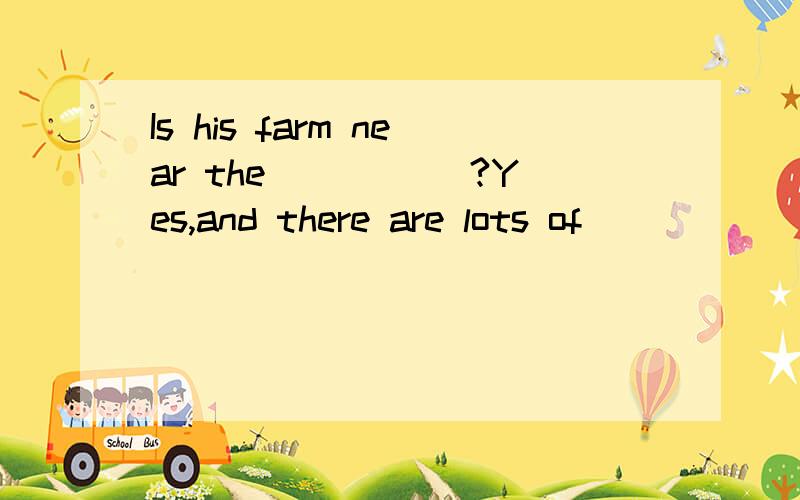 Is his farm near the _____?Yes,and there are lots of ______on both sides of the roadA.shoe factory B.shoes factory,apple treesc.shoe factory.apple treesd.shoes factories.apples trees 应该选哪个为什么?