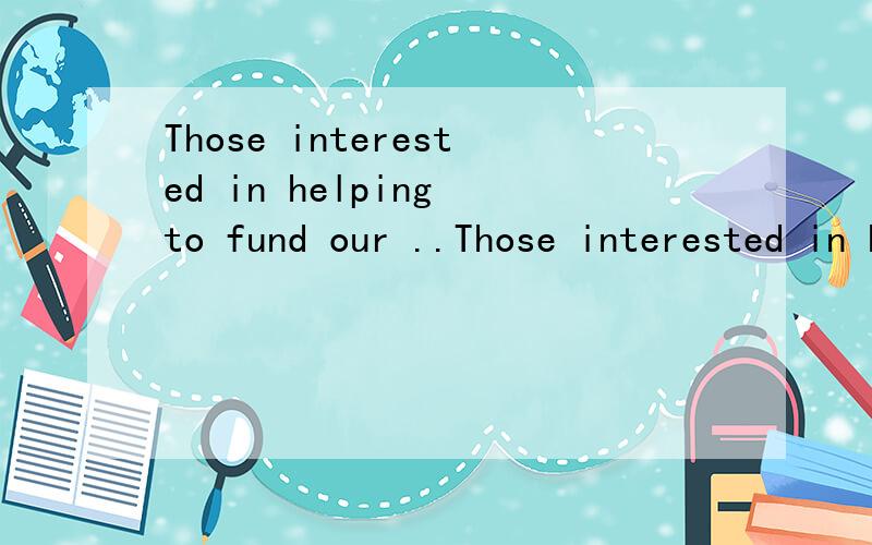 Those interested in helping to fund our ..Those interested in helping to fund our ongoing outreach program should call Ken Nemeth,executive director of the Southern States Energy Board,at 770-242-7712 or Jim Mayer,president of A.J.Mayer International