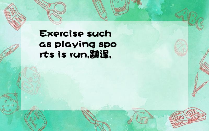 Exercise such as playing sports is run,翻译,