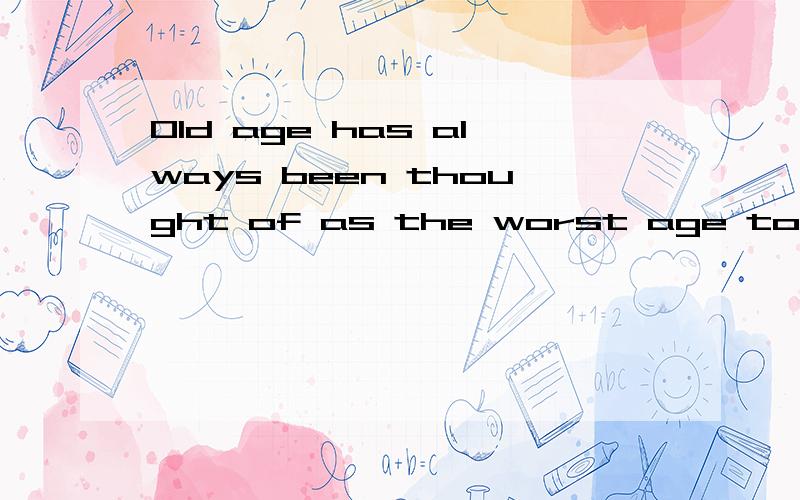 Old age has always been thought of as the worst age to be; but it is not 接下条necessary for the old to be unhappy.然后分析一下AS的用法,