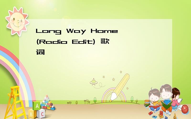 Long Way Home (Radio Edit) 歌词