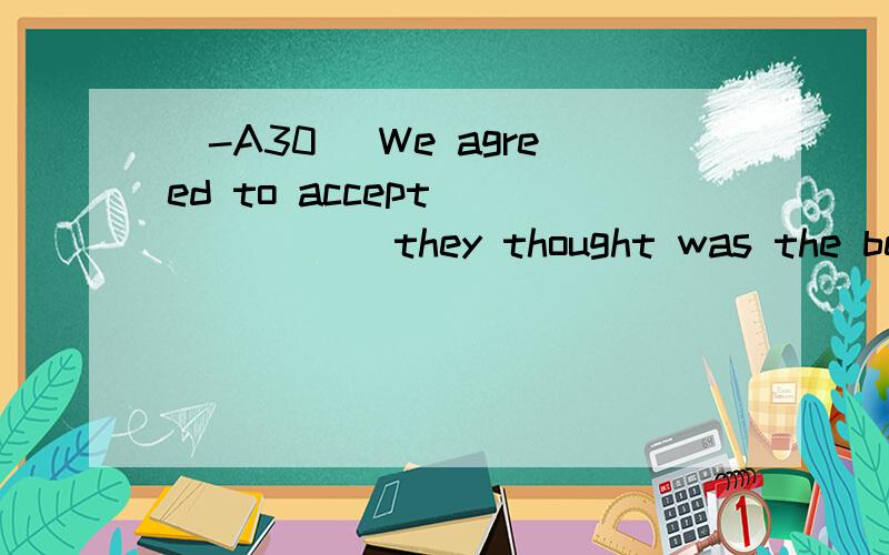 [-A30] We agreed to accept ______ they thought was the best tourist guide.A.whateverB.whomeverC.whicheverD.whoever翻译并分析