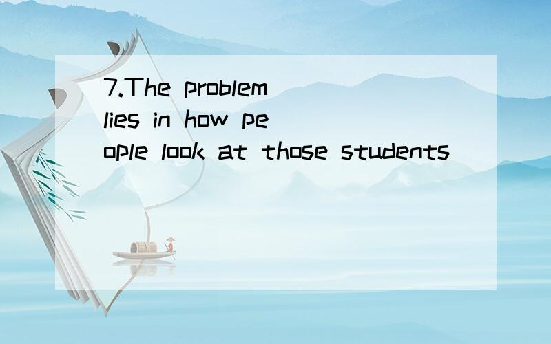 7.The problem lies in how people look at those students ___（专心追求知识的）.填concentrate to seek knowledge