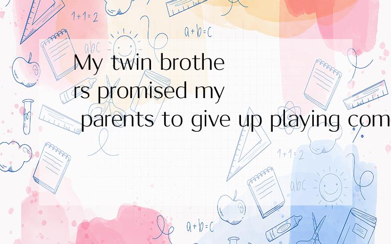 My twin brothers promised my parents to give up playing computer games,but ___ of them made it.A、none B、neither C、either D、both