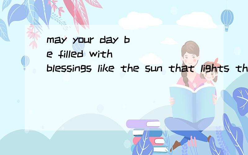 may your day be filled with blessings like the sun that lights the sky and may you always have the may your day be filled with blessings like the sun that lights the sky and may you always have the courage to spread your wings and fly