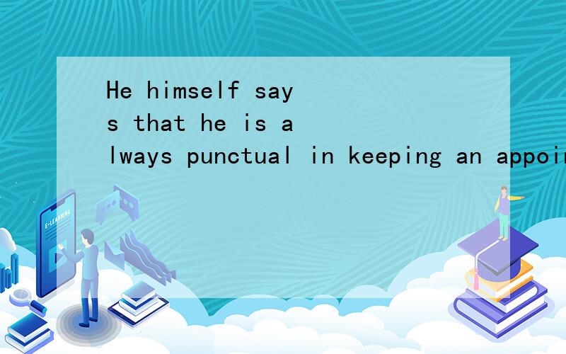 He himself says that he is always punctual in keeping an appointment,but our mind_____.a、seldom is he b、 he seldom is c、 he is seldom d、 seldom he is