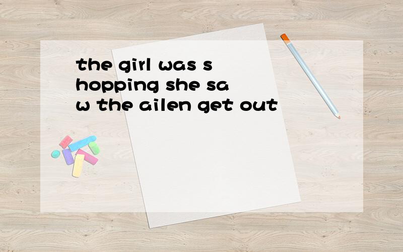 the girl was shopping she saw the ailen get out