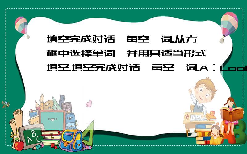 填空完成对话,每空一词.从方框中选择单词,并用其适当形式填空.填空完成对话,每空一词.A：Look,this is my          photo.B：Oh!It's very nice.Are these your              ?A：No,                are  my grandparents