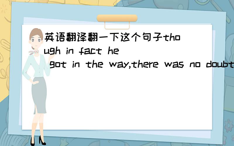 英语翻译翻一下这个句子though in fact he got in the way,there was no doubt that he had meant to offer help.--Kurt sayed up for three days preparing for the exam and finally fell ill.---so____,I dare say if you overworked for several days in