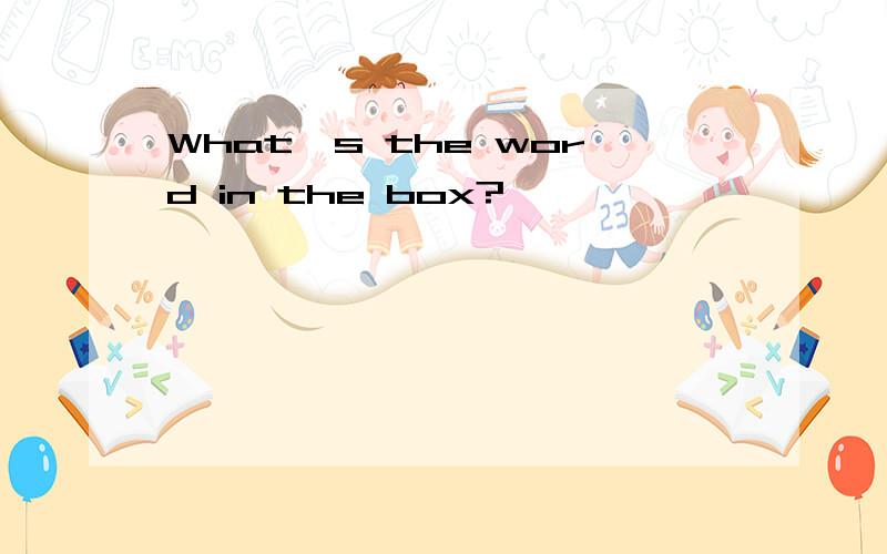 What's the word in the box?