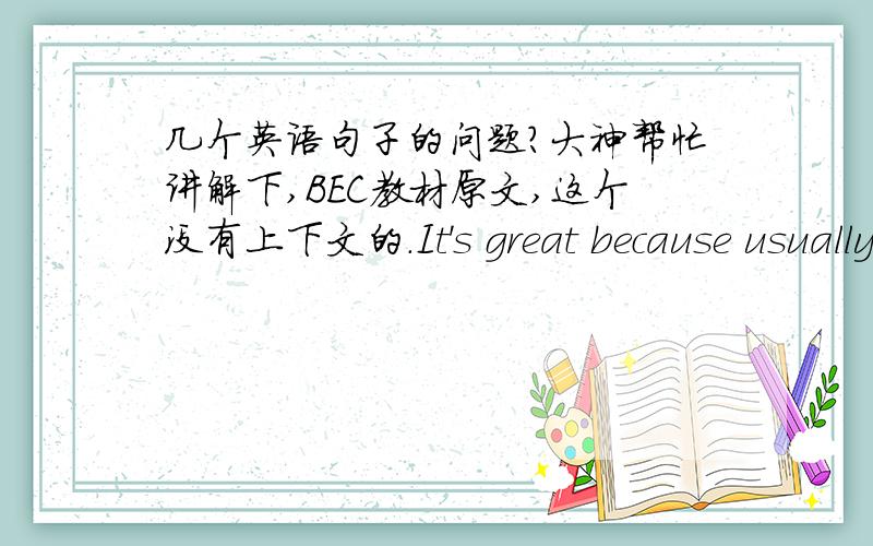 几个英语句子的问题?大神帮忙讲解下,BEC教材原文,这个没有上下文的.It's great because usually it means my wife can use the one at home and even take mine away at weekend .use the one at home and even take mine away 这个是