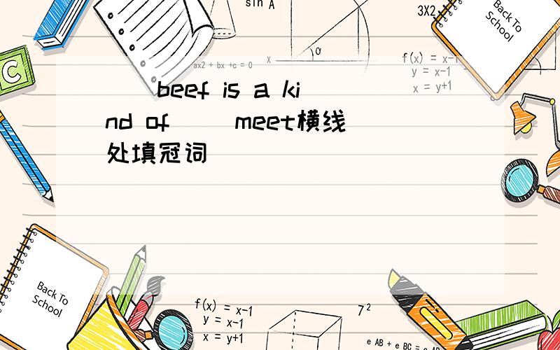 __beef is a kind of__ meet横线处填冠词