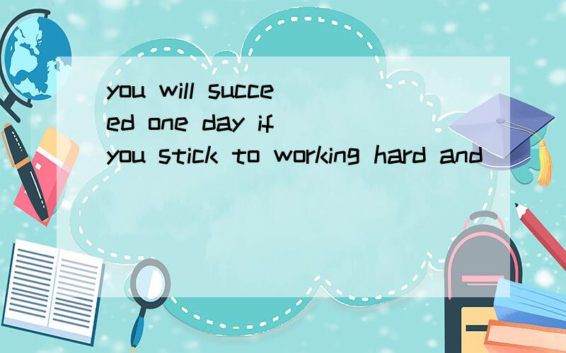 you will succeed one day if you stick to working hard and_____your mind to find a new method.A.using B.use