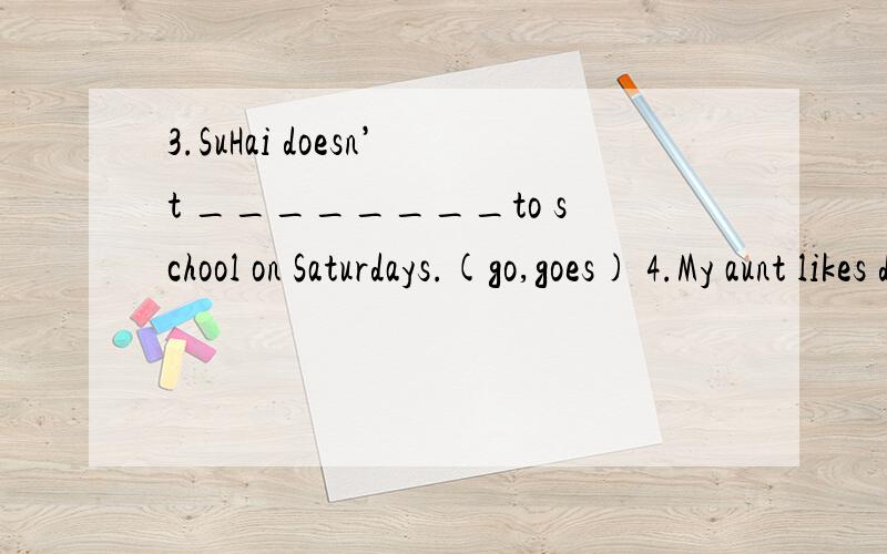 3.SuHai doesn’t ________to school on Saturdays.(go,goes) 4.My aunt likes dancing.She dances________ (beautiful,beautifully）10.Mike doesn’t like PE.He cannot ________ (jump,jumps) high