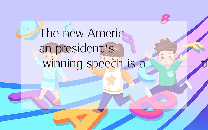 The new American president's winning speech is a _____ that major changes will be on the wayThe new American president's winning speech is a that major changes will be on the way.A.warning B.goal C.signal D.suggestion 请问这里D怎么不可以呢?